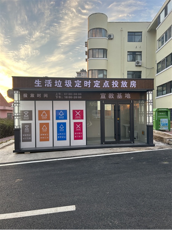 黃島區丁家河社區垃圾分類房